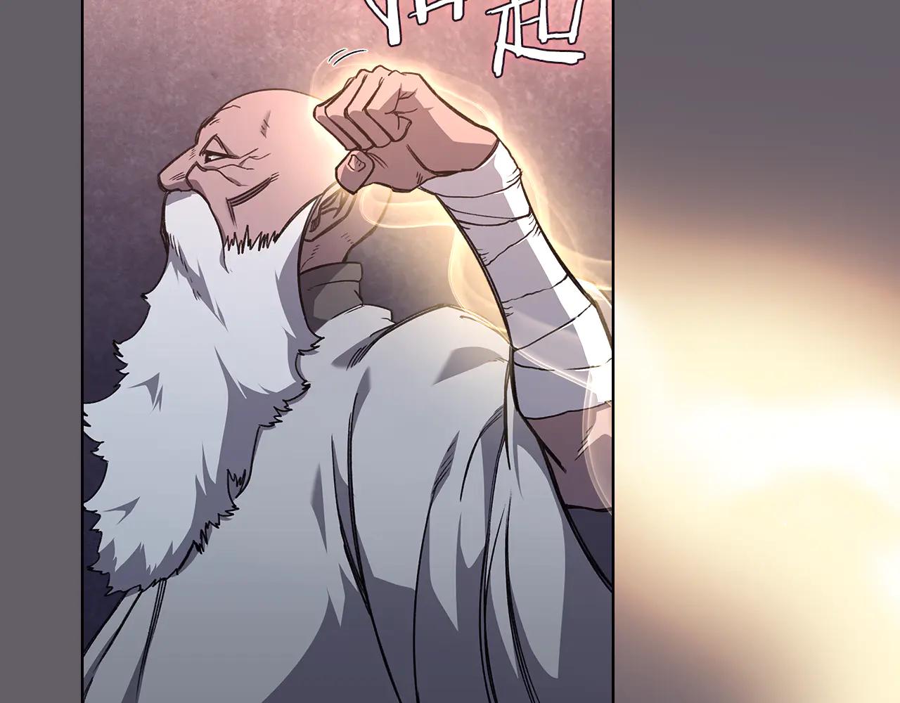 第233话 入侵者 第104页