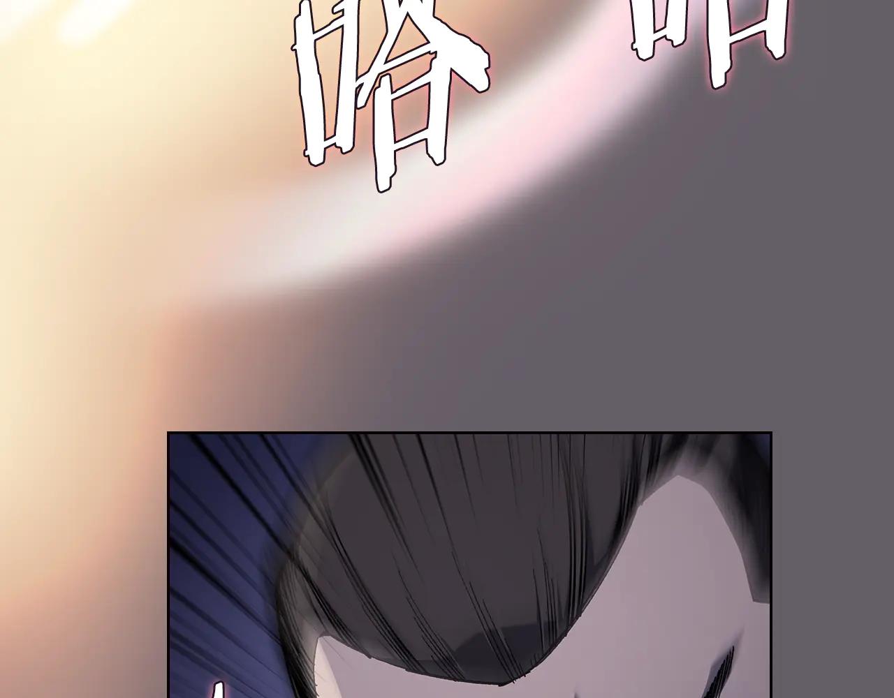 第233话 入侵者 第107页