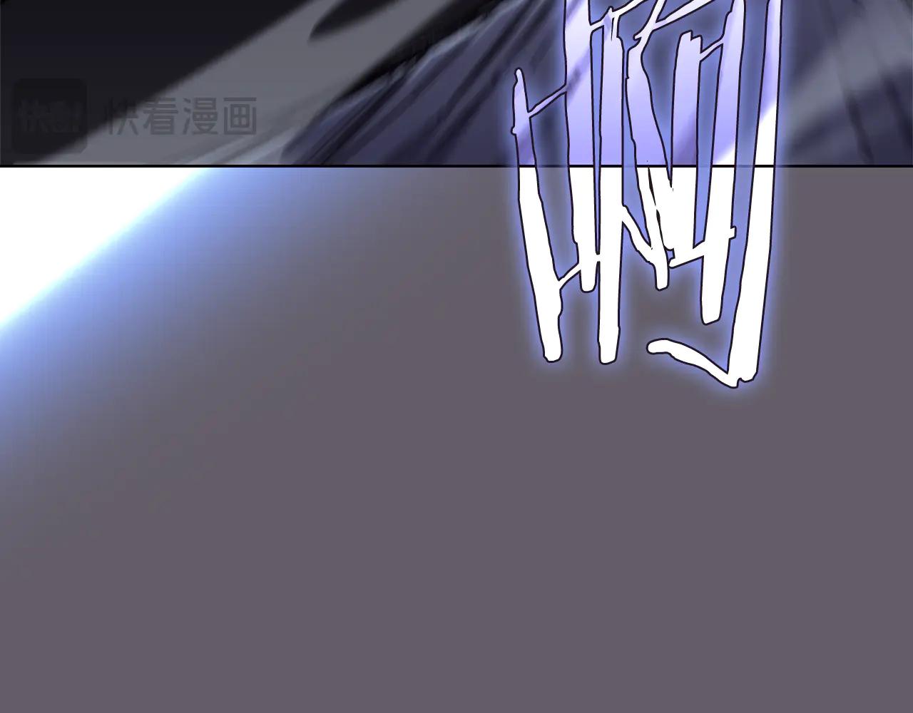 第233话 入侵者 第129页