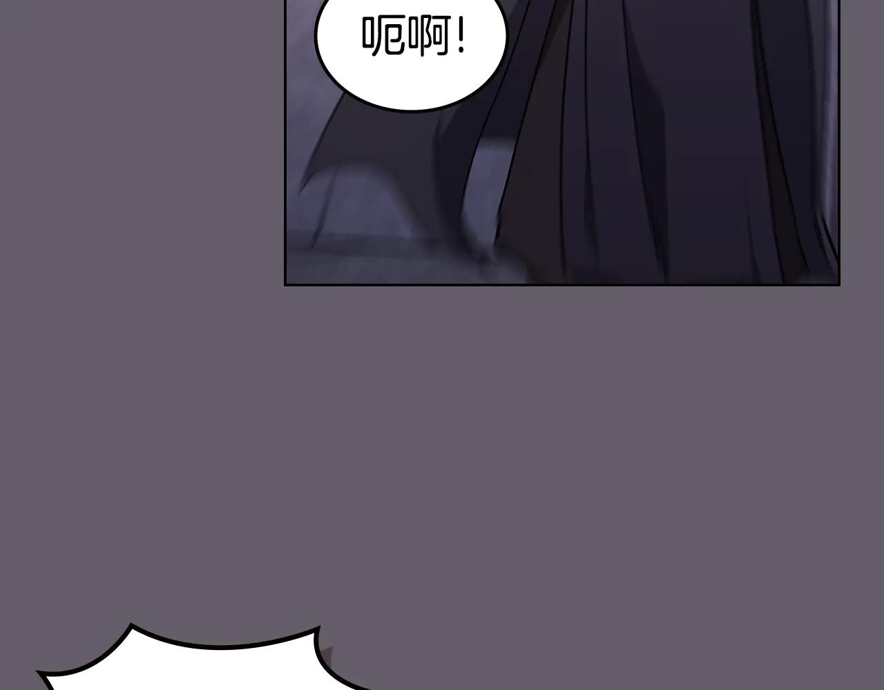 第233话 入侵者 第131页