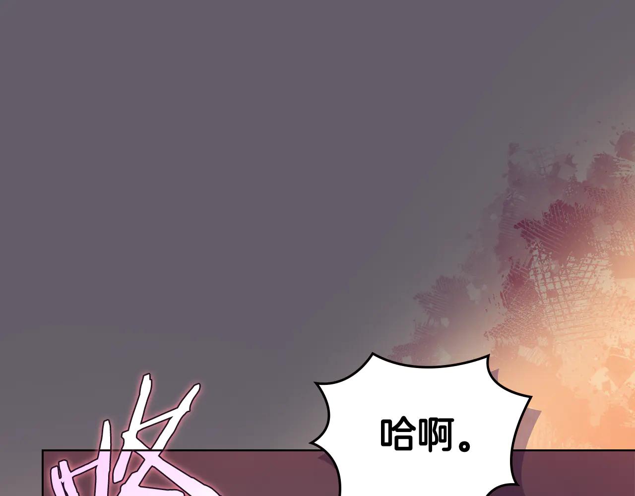 第233话 入侵者 第139页