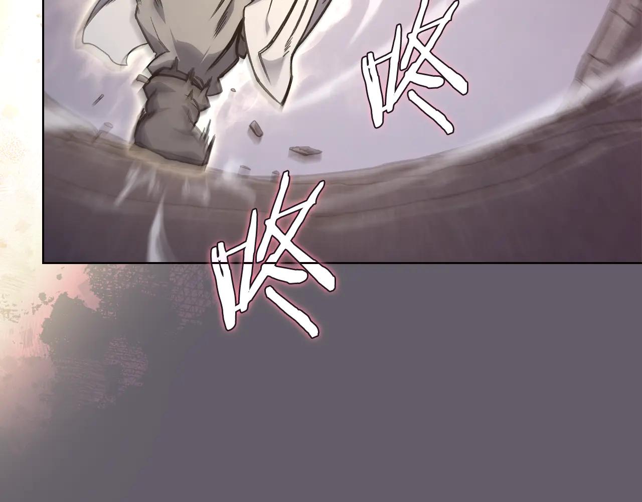 第233话 入侵者 第141页