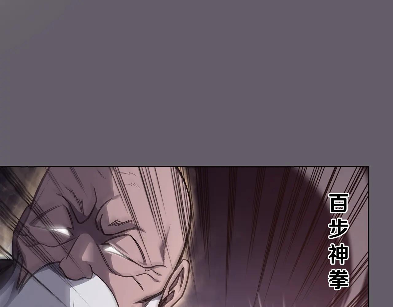 第233话 入侵者 第142页