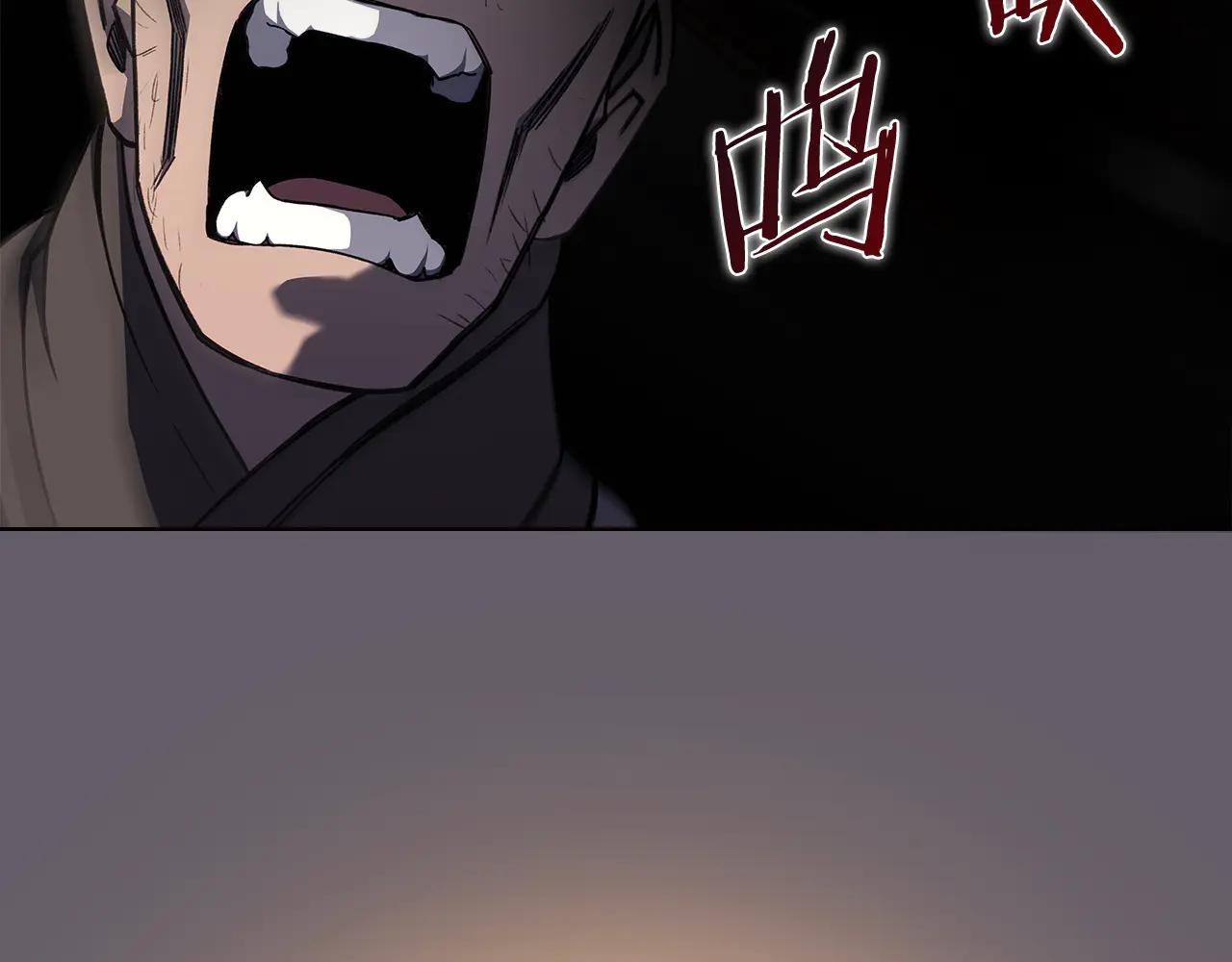 第233话 入侵者 第155页