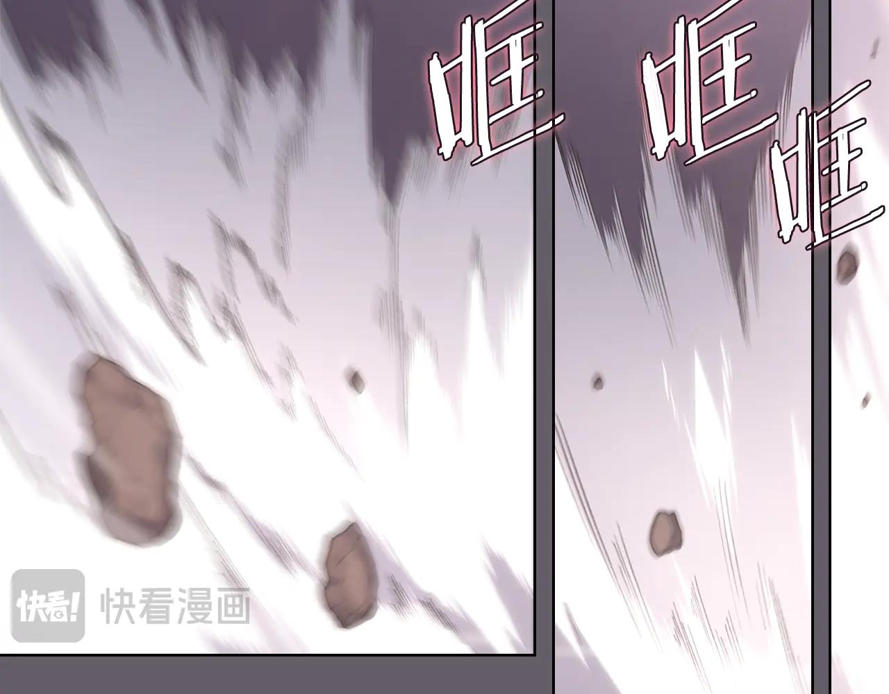 第233话 入侵者 第162页