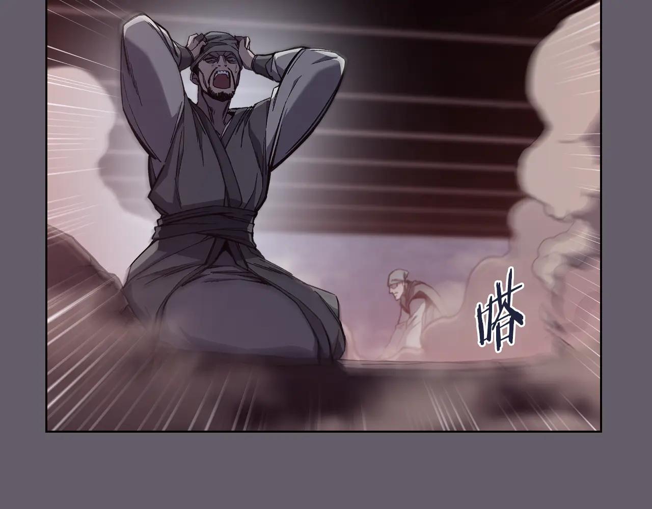第233话 入侵者 第165页
