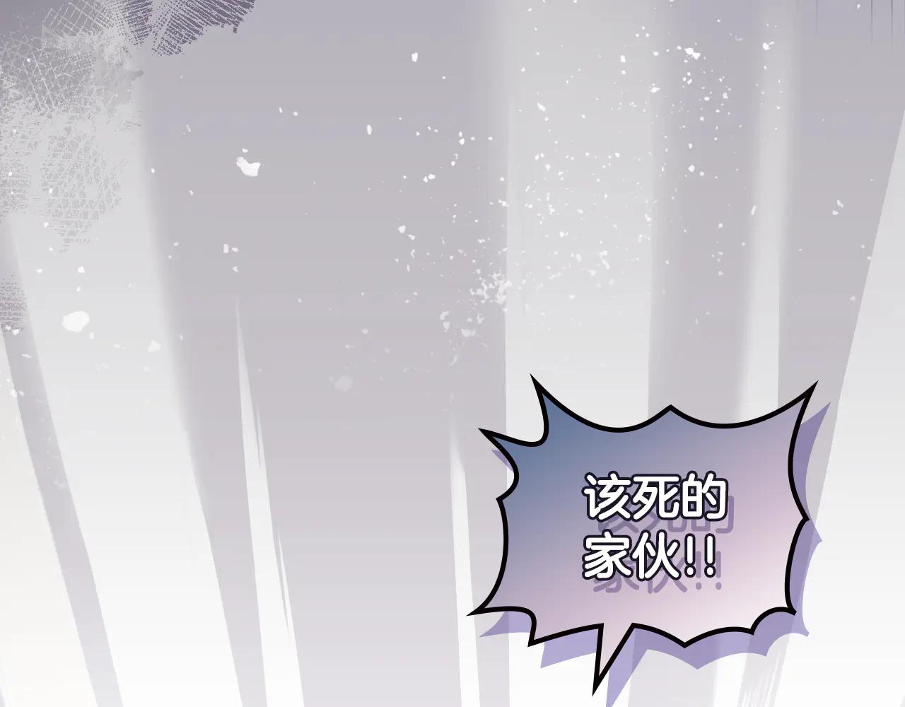 第233话 入侵者 第171页