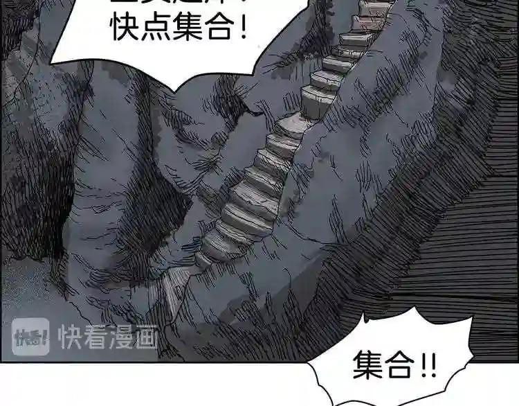 第6话 生死关 第16页