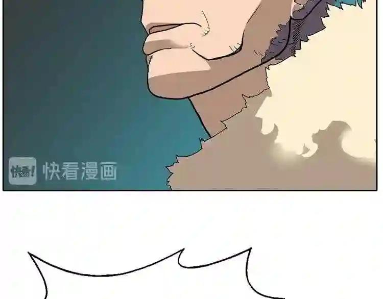 第6话 生死关 第45页