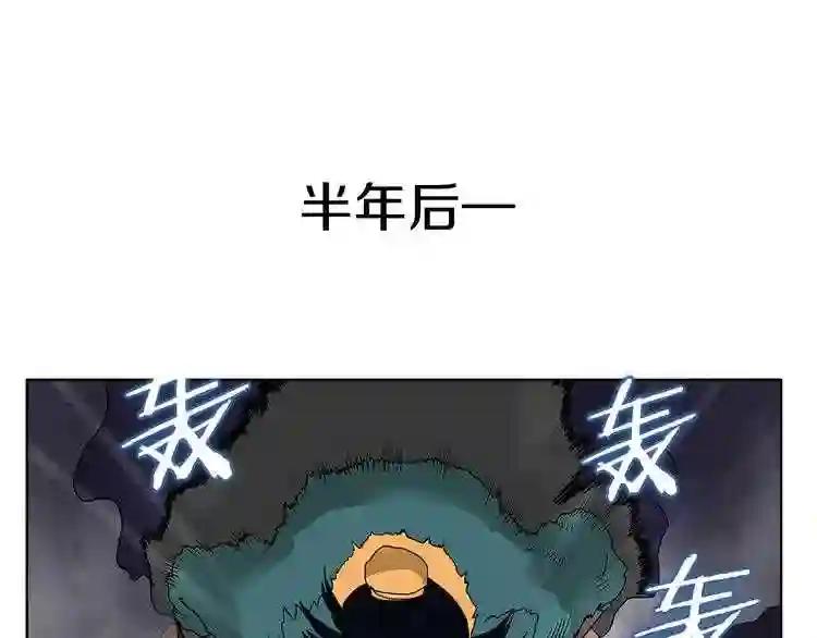第6话 生死关 第111页
