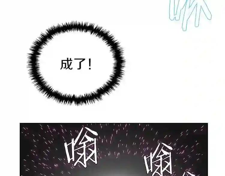 第6话 生死关 第114页