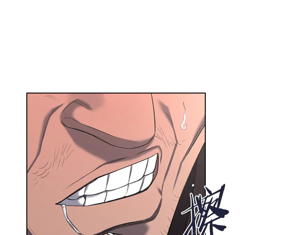 第245话 欠债还钱 第4页