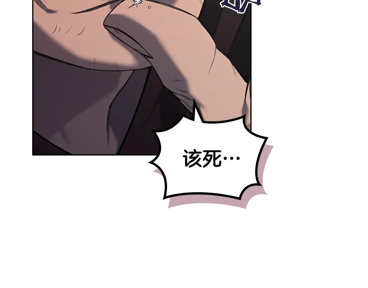 第245话 欠债还钱 第5页