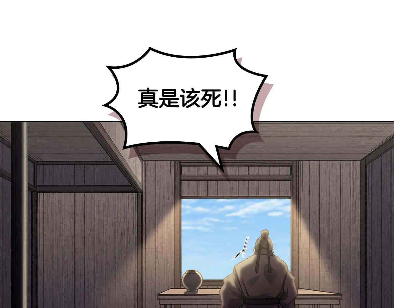 第245话 欠债还钱 第6页