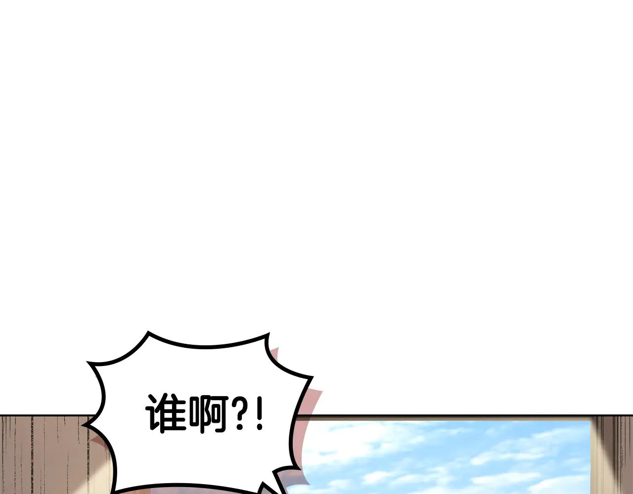 第245话 欠债还钱 第16页