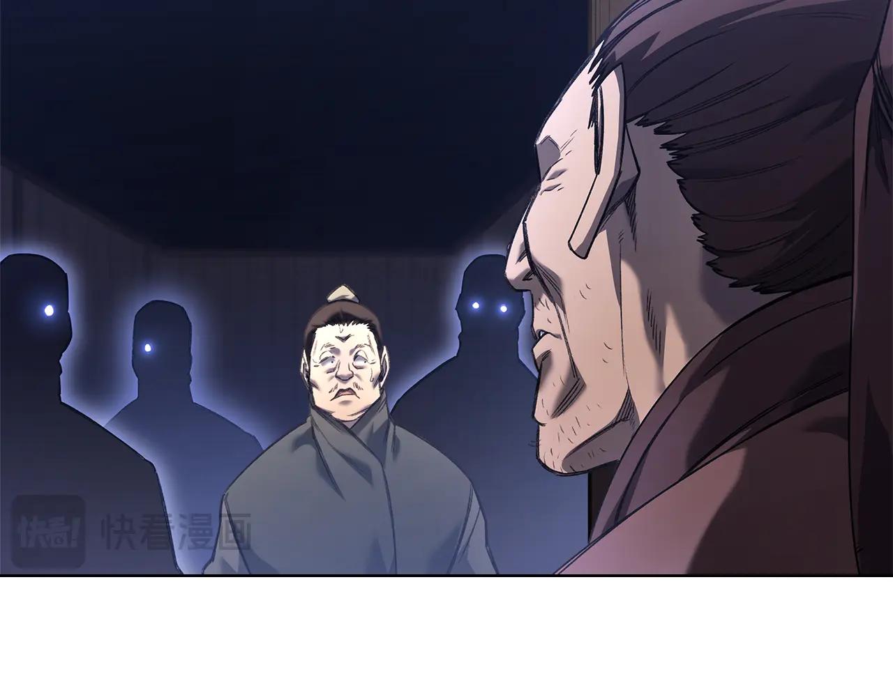 第245话 欠债还钱 第29页