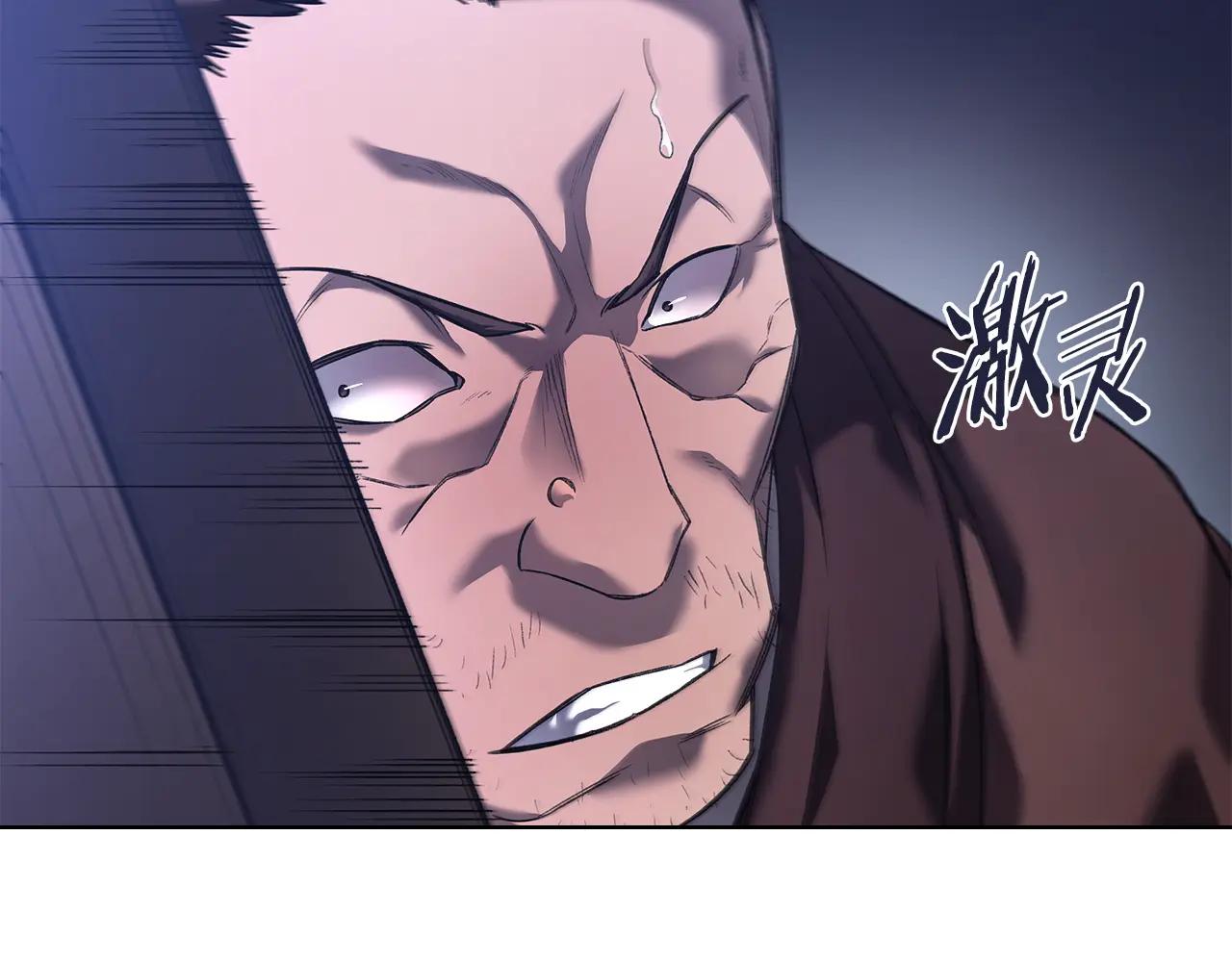 第245话 欠债还钱 第33页