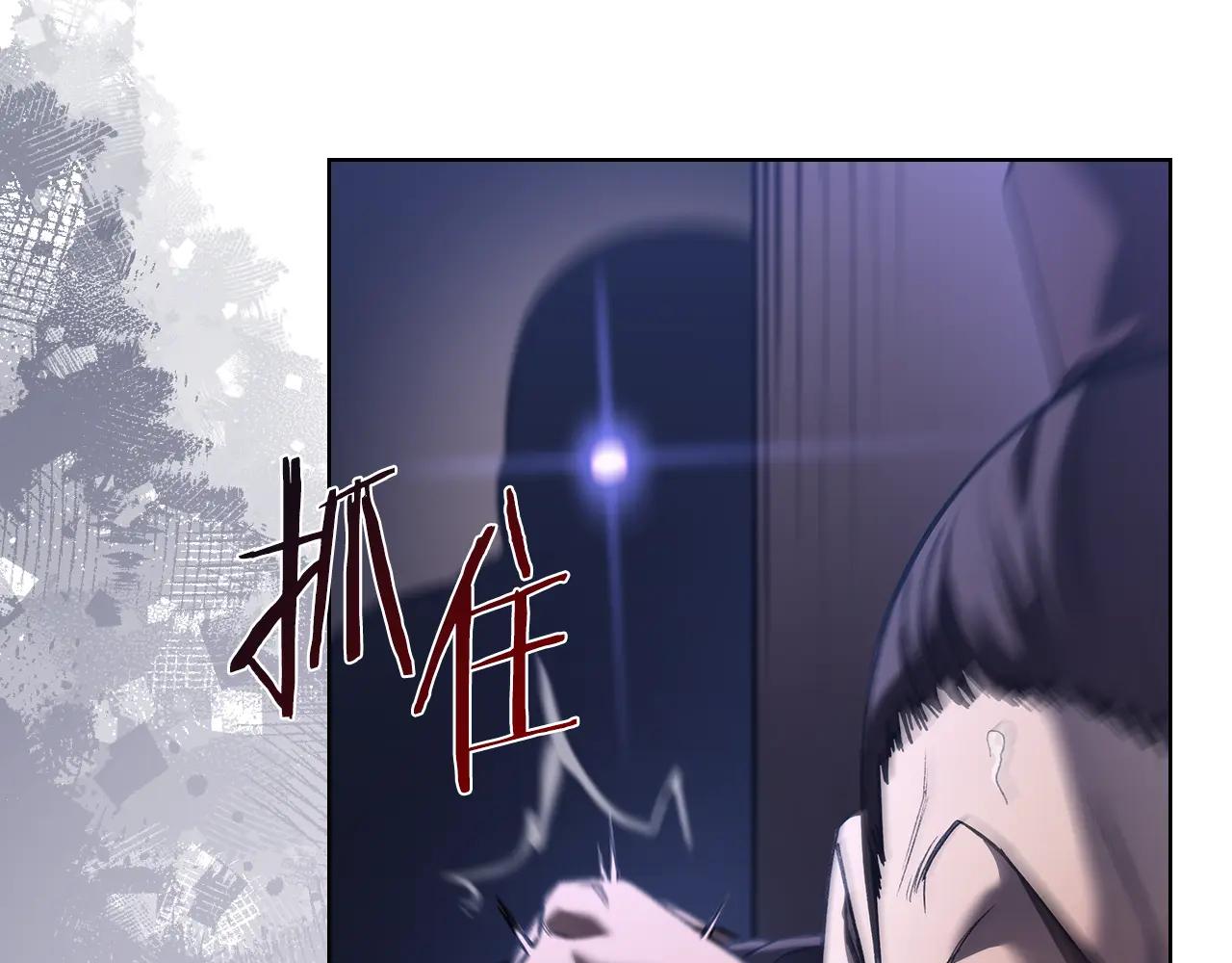 第245话 欠债还钱 第37页