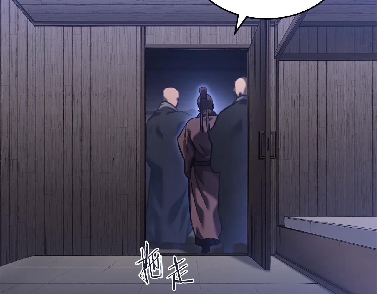 第245话 欠债还钱 第41页
