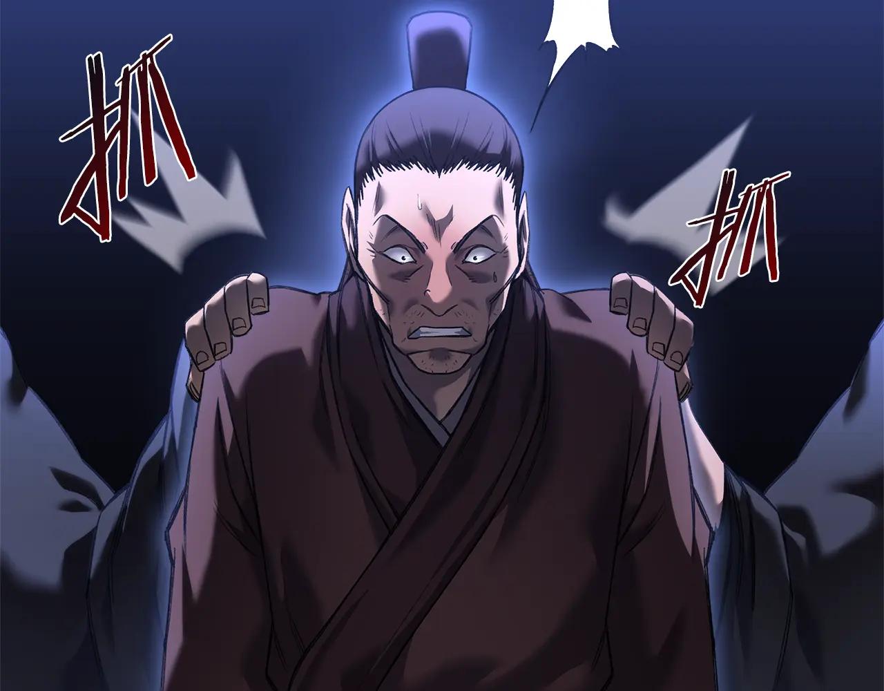 第245话 欠债还钱 第43页