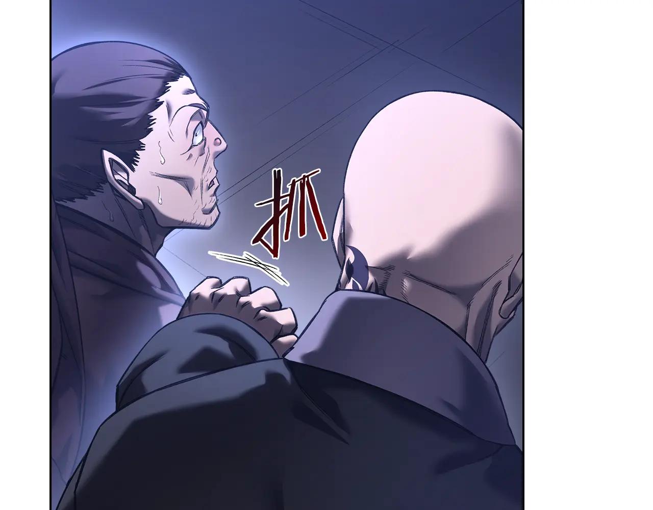 第245话 欠债还钱 第48页