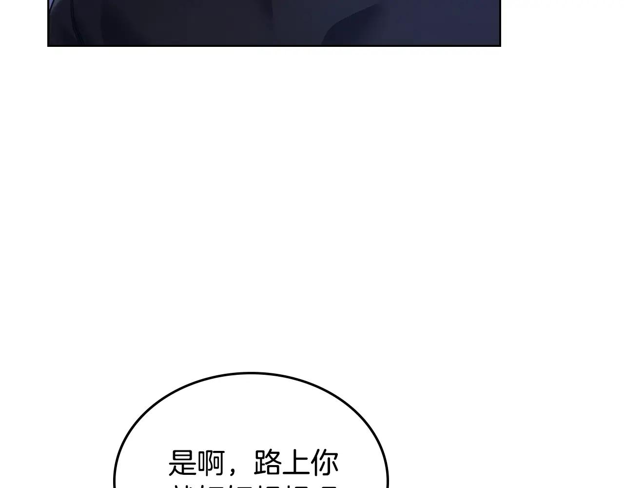 第245话 欠债还钱 第49页