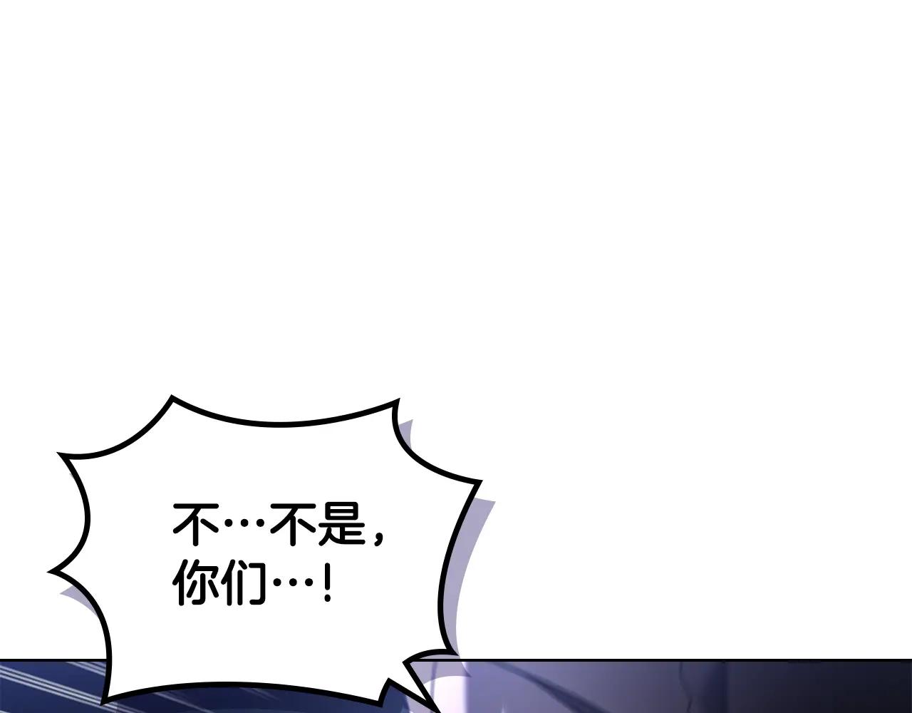 第245话 欠债还钱 第52页