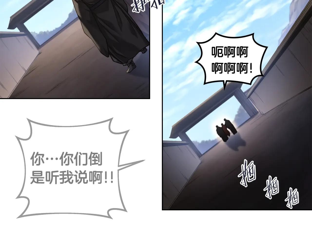 第245话 欠债还钱 第55页
