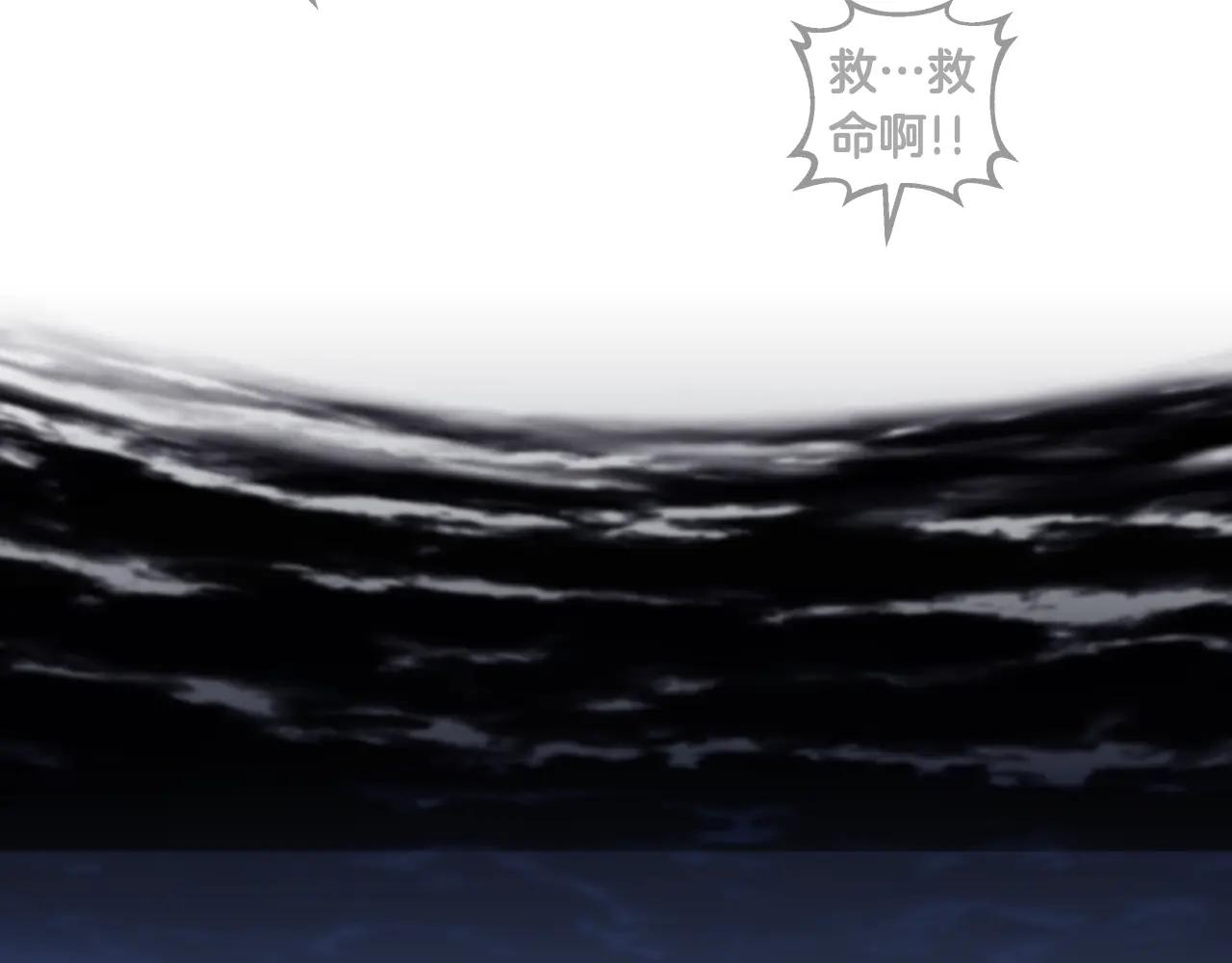 第245话 欠债还钱 第57页