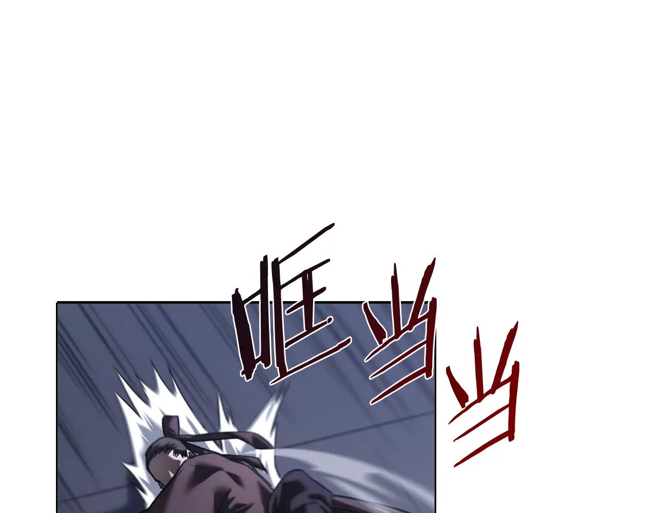 第245话 欠债还钱 第62页