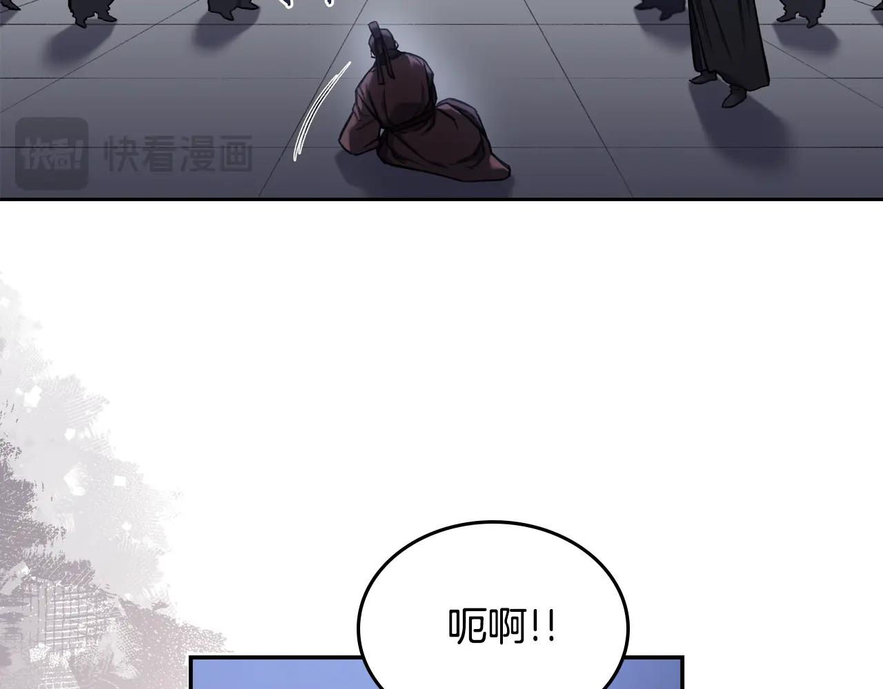 第245话 欠债还钱 第68页