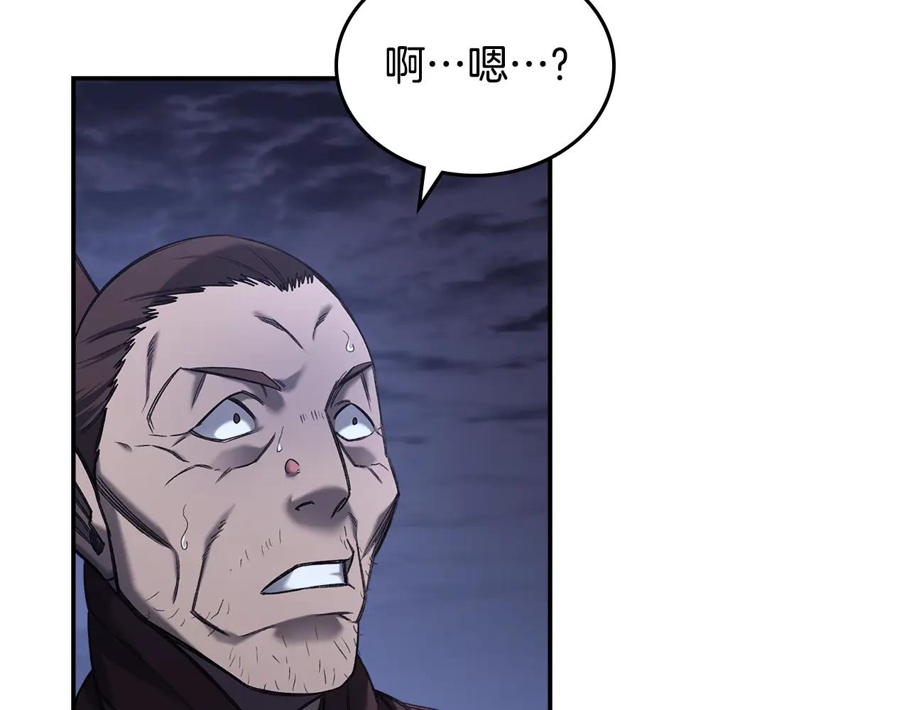 第245话 欠债还钱 第73页
