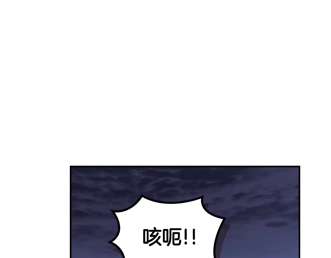 第245话 欠债还钱 第77页