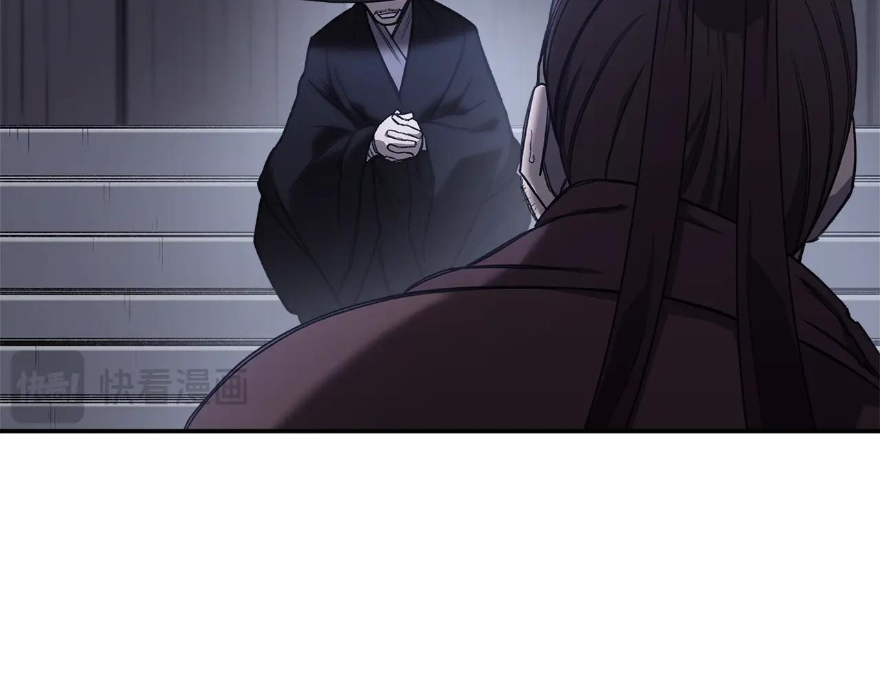 第245话 欠债还钱 第85页