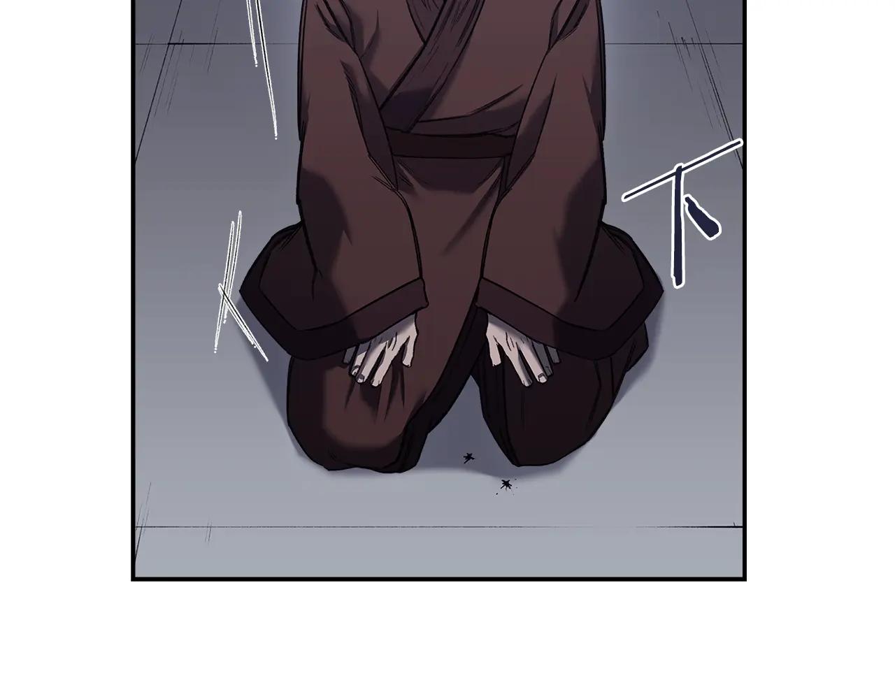 第245话 欠债还钱 第87页