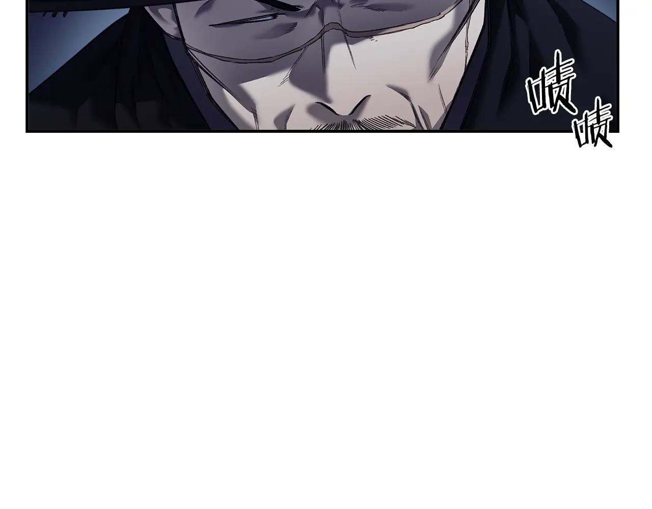 第245话 欠债还钱 第97页