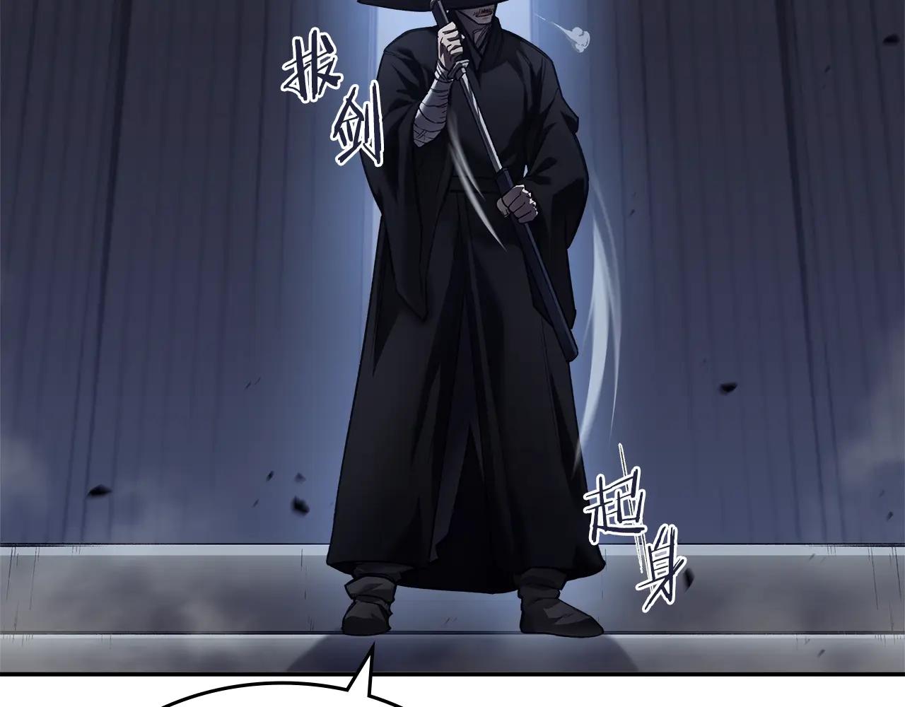 第245话 欠债还钱 第99页