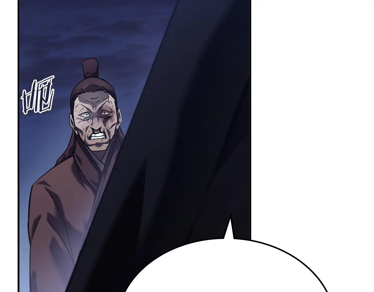 第245话 欠债还钱 第103页