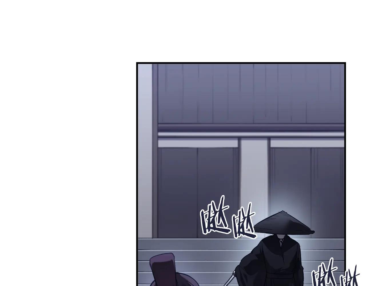 第245话 欠债还钱 第105页