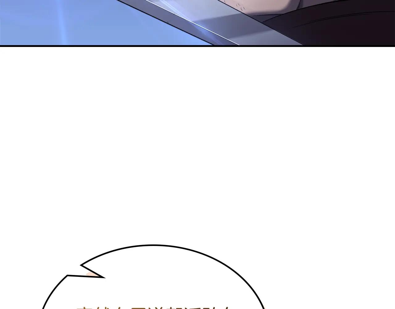 第245话 欠债还钱 第117页