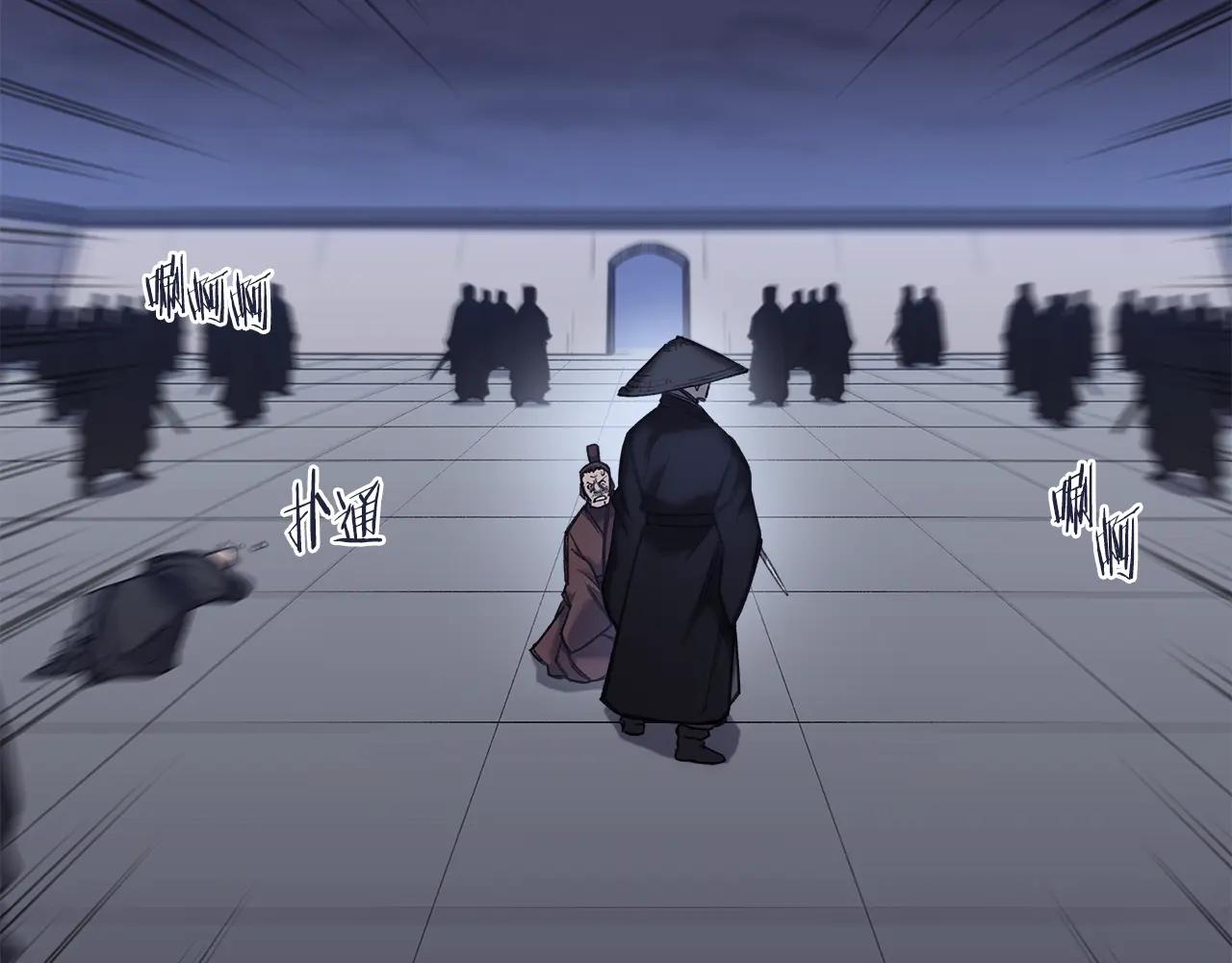 第245话 欠债还钱 第125页