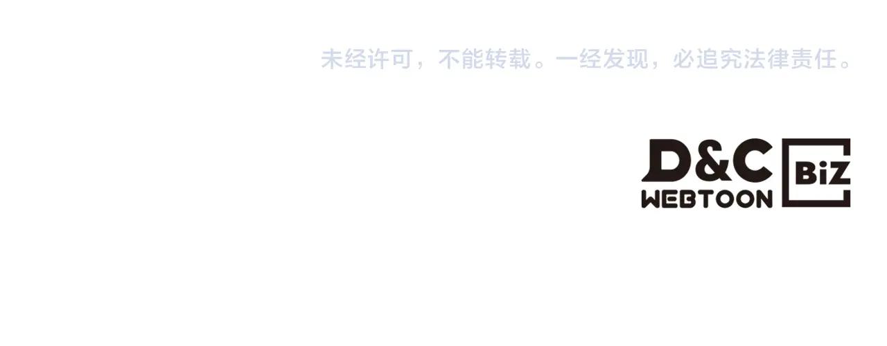 第245话 欠债还钱 第135页