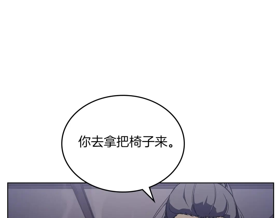 第3话 教主的承诺 第9页