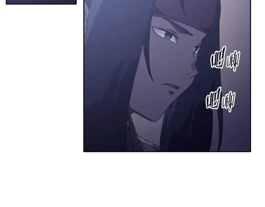 第3话 教主的承诺 第20页