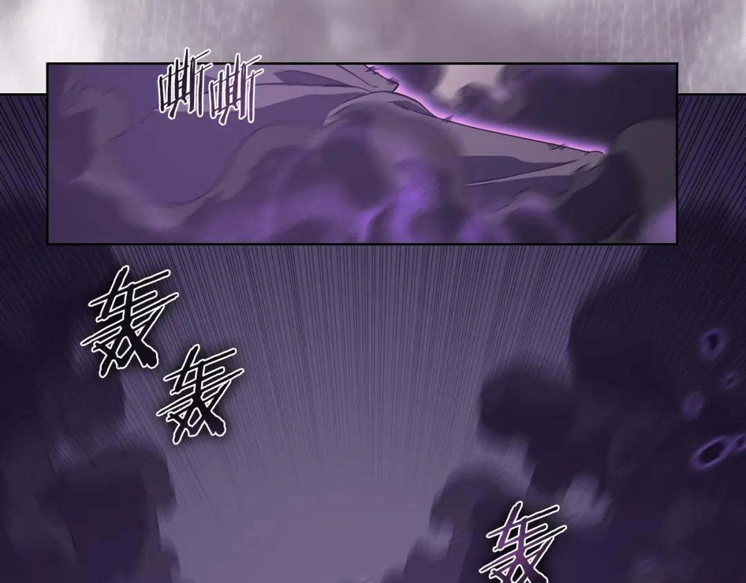 第3话 教主的承诺 第39页