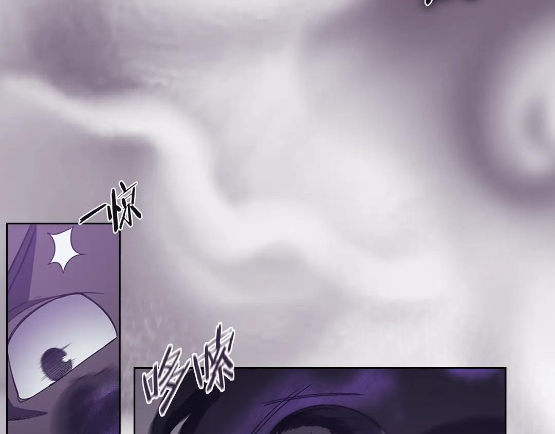第3话 教主的承诺 第41页