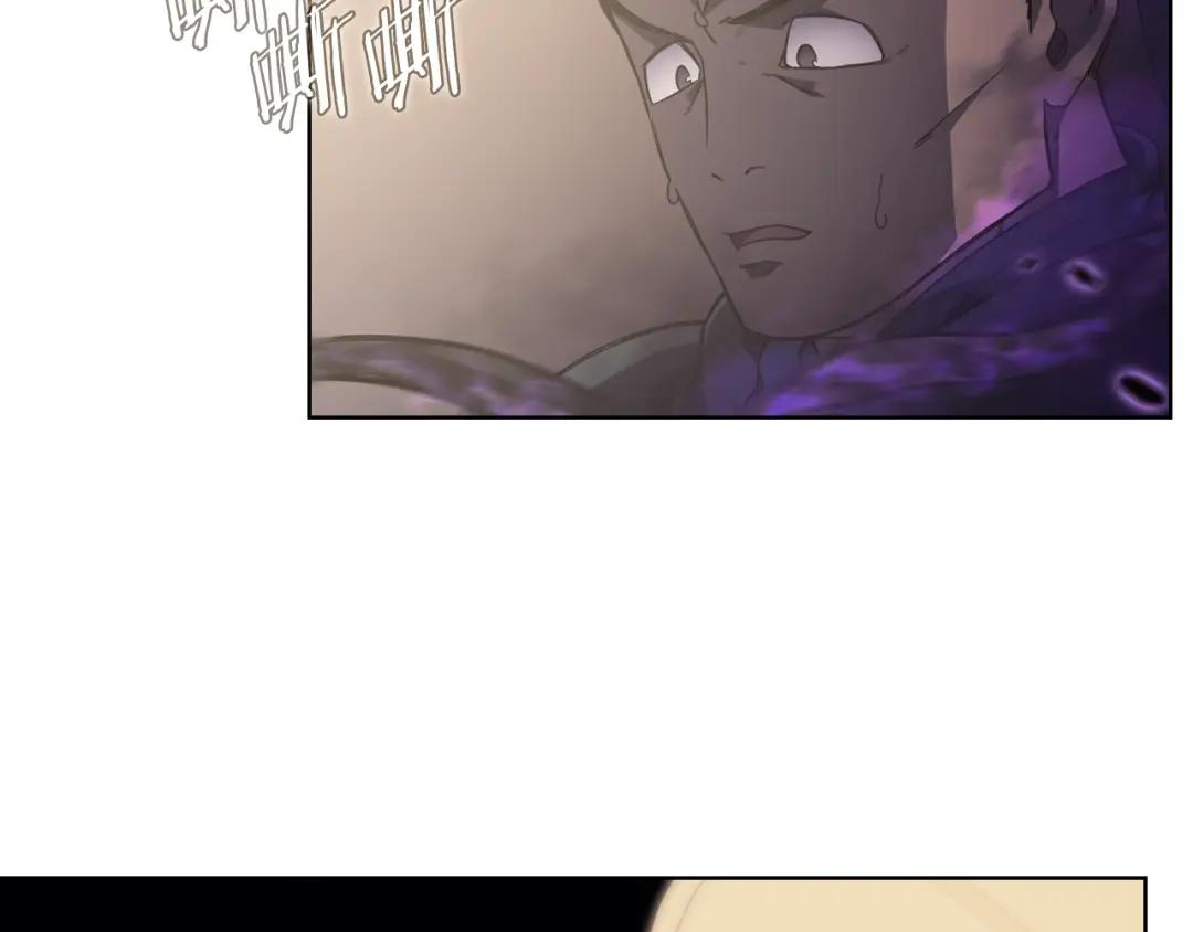 第3话 教主的承诺 第44页