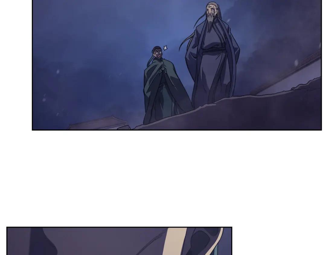 第3话 教主的承诺 第82页