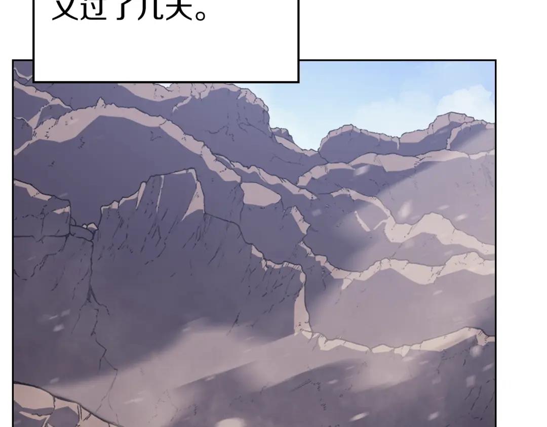 第3话 教主的承诺 第97页