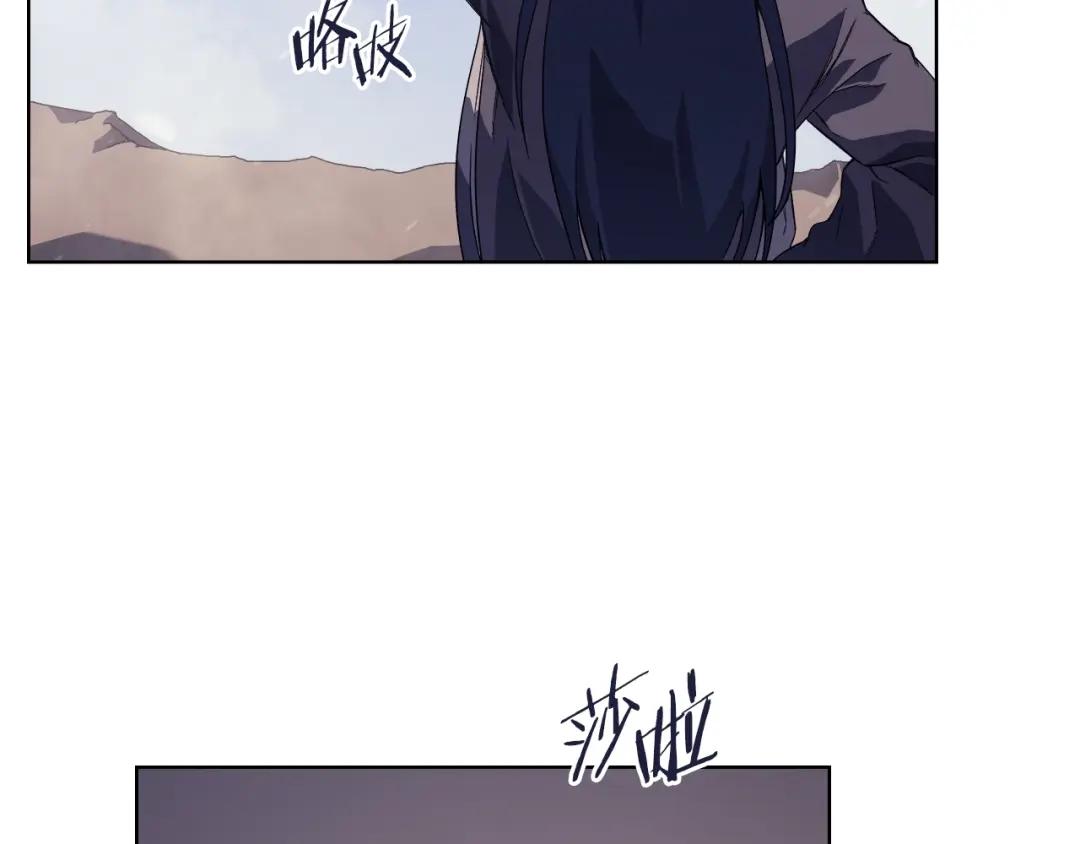 第3话 教主的承诺 第105页